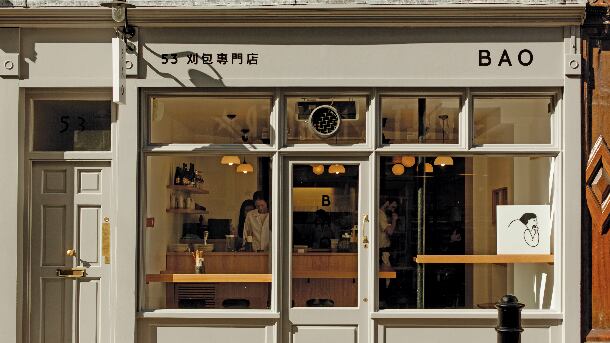bao-exterior-610.jpg