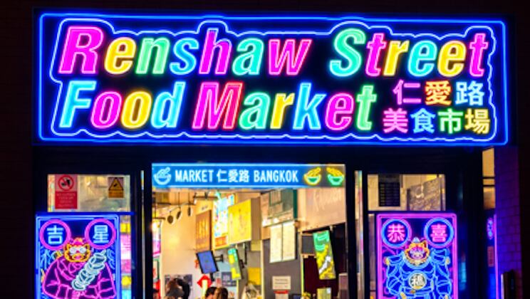 Renshaw Street Food Market expands line-up with three new vendors