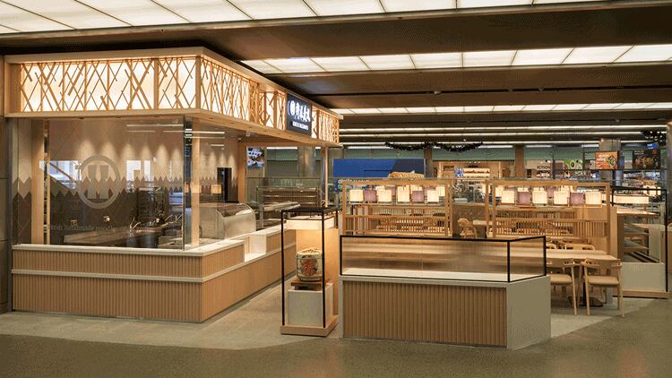 Udon-noodle-restaurant-group-Kineya-Mugimaru-to-make-European-debut-in-London.png