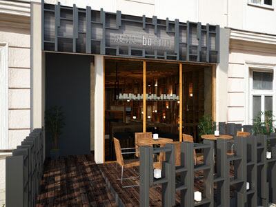 Bo-Lang-restaurant-london.jpg