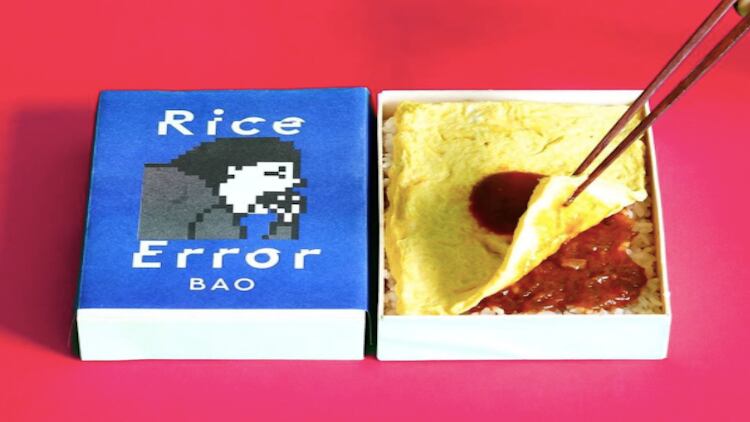 Bao team to launch delivery-only rice box concept