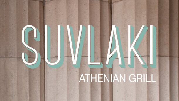 suvlaki.jpg