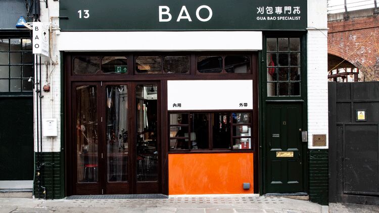 Taking a bow to BAO  